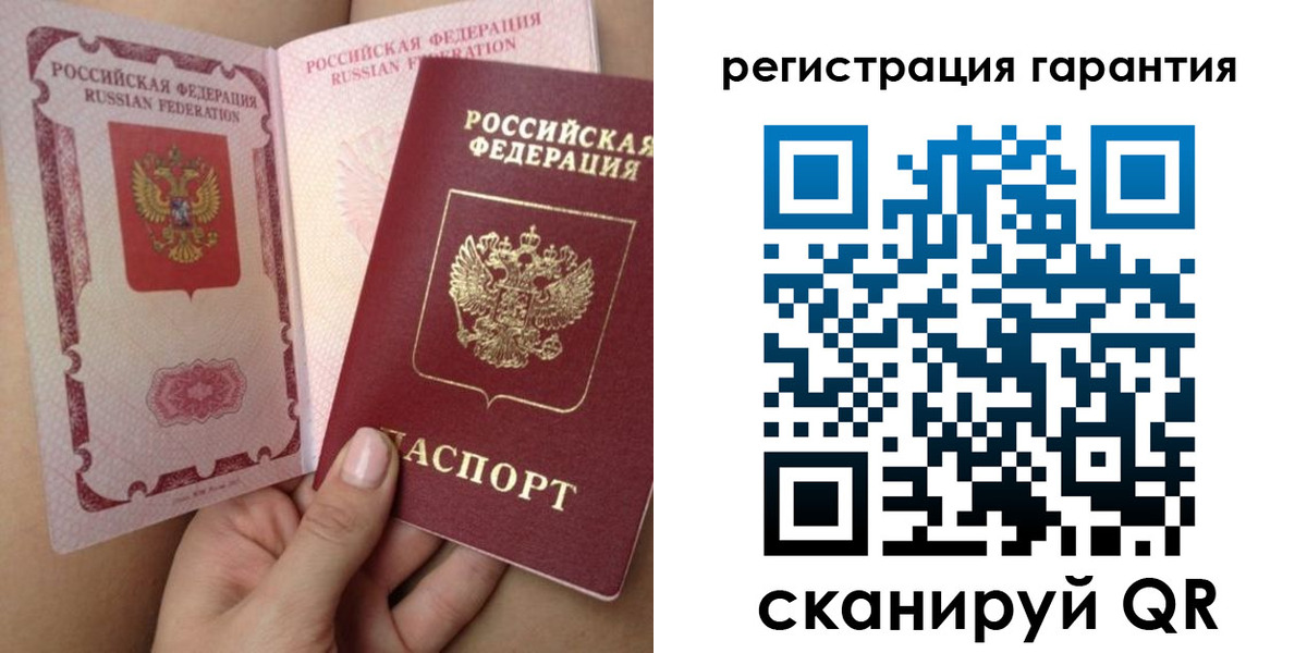временная регистрация адрес в Отрадном
